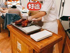 圆苑宫廷烤鸭-圆苑(金茂店)