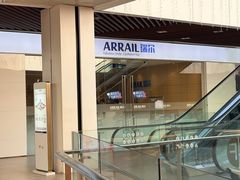 -瑞尔齿科(上海长风大悦城店)