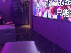 -星聚会KTV X Party(上海真如中海环宇城店)