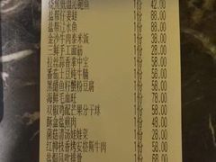 账单-雀蓝川菜(奥体广场店)