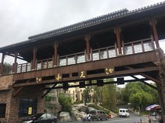 -江南天池