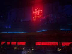 -赤红音乐现场(浦东金桥路店)