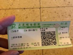 -大光明电影院(南京西路店)
