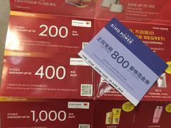 -王权免税店(廊曼机场店)