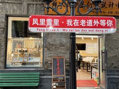 -中华巴洛克风情街