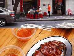 -四更周店烤乳猪