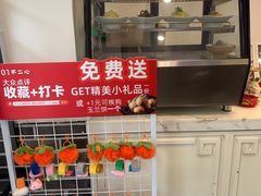 -不二心·鲜肉大包·海胆小笼汤包(二七广场店)