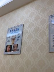 -海峡医疗美容医院