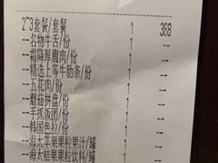 -海之屋韩式烤肉(海棠68环球美食街店)