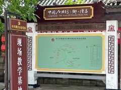 -南关石牌坊古镇