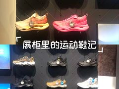 -首创奥特莱斯(北京店)