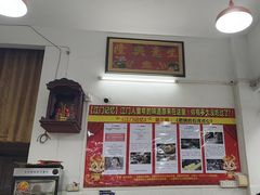 -石湾点心