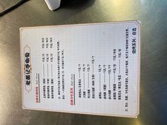 -老黄记手撕烤兔(玉林街店)
