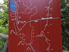 -秦岭终南山世界地质公园翠华山景区