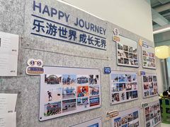 -英孚教育青少儿(南海桂城中心)