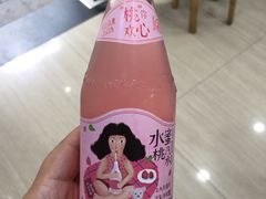 -骏骏牛肉粉店(吉庆街店)
