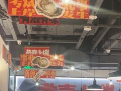 -恭喜上堓砂锅焗·海鲜大排档(闵行龙湖店)