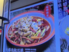 -川流不息·地道川菜·小龙虾(新松江路店)