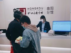 -上海市虹口区图书馆(曲阳分馆)