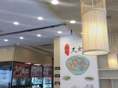 -朱洪元苏式面馆(绿宝广场店)