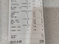 -延边金利串店(安达街店)