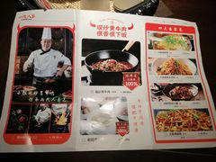 -小隐人家(乐松店)