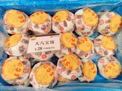 -王家沙点心店(南京西路总店)