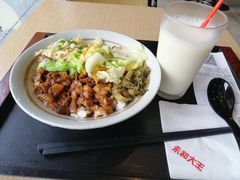 -永和大王(广渠店)