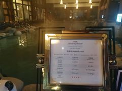 -青城道汤池
