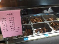 -王裕興肉莊(南禅寺店)