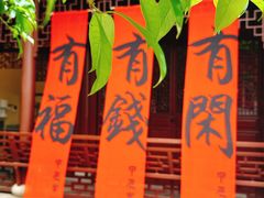-钱王祠
