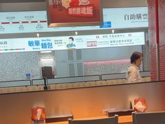 -敏华冰厅(平安金融中心店)