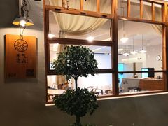 -禾气食店