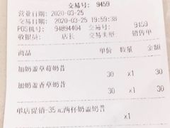 -DQ·蛋糕·冰淇淋(合生汇店)