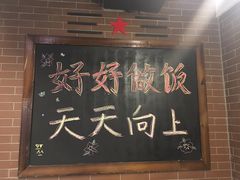 -胡同烧烤·烤肉(塔湾店)