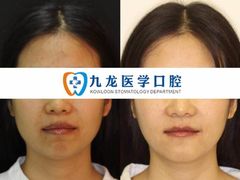-珠海九龙医院口腔