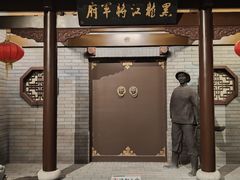 -齐齐哈尔市博物馆
