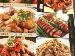 iphone_upload_pic-和膳居饮食有限公司