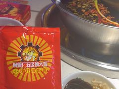 -钢管厂五区小郡肝串串香(滨江店)