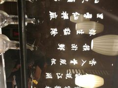 -呷哺呷哺 小火锅 (浦东新欧尚超市店)