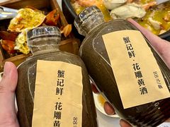 -蟹记鲜·海鲜大排档(科新路店)