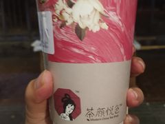 -茶颜悦色(嘉顿一楼吉时赏味游园会店)