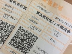 -金逸影城(广州海珠城激光IMAX店)