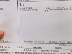 -首都医科大学附属北京天坛医院