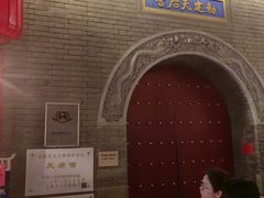 -古文化街旅游区
