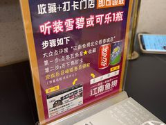 -江南鱼捞(北仑银泰城店)