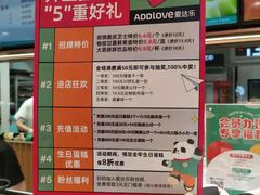 -爱达乐面包生日蛋糕(郫县时代天街店)