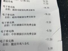 -德克士(芮城东茂店)