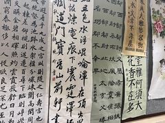 -秦汉胡同国学书院(梅川分馆)