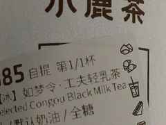 -瑞幸咖啡(东亚望京中心店)